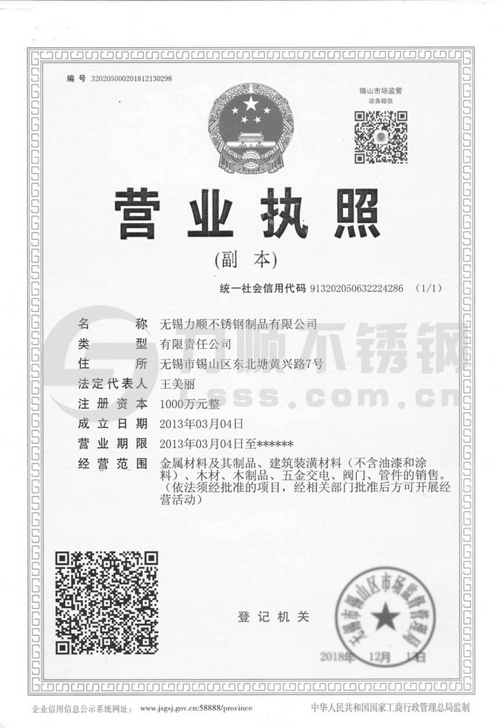无锡开云体云app(中国)官方网站